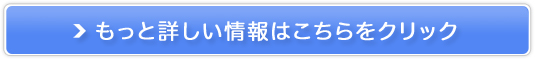 rc̐Ό̔TCg